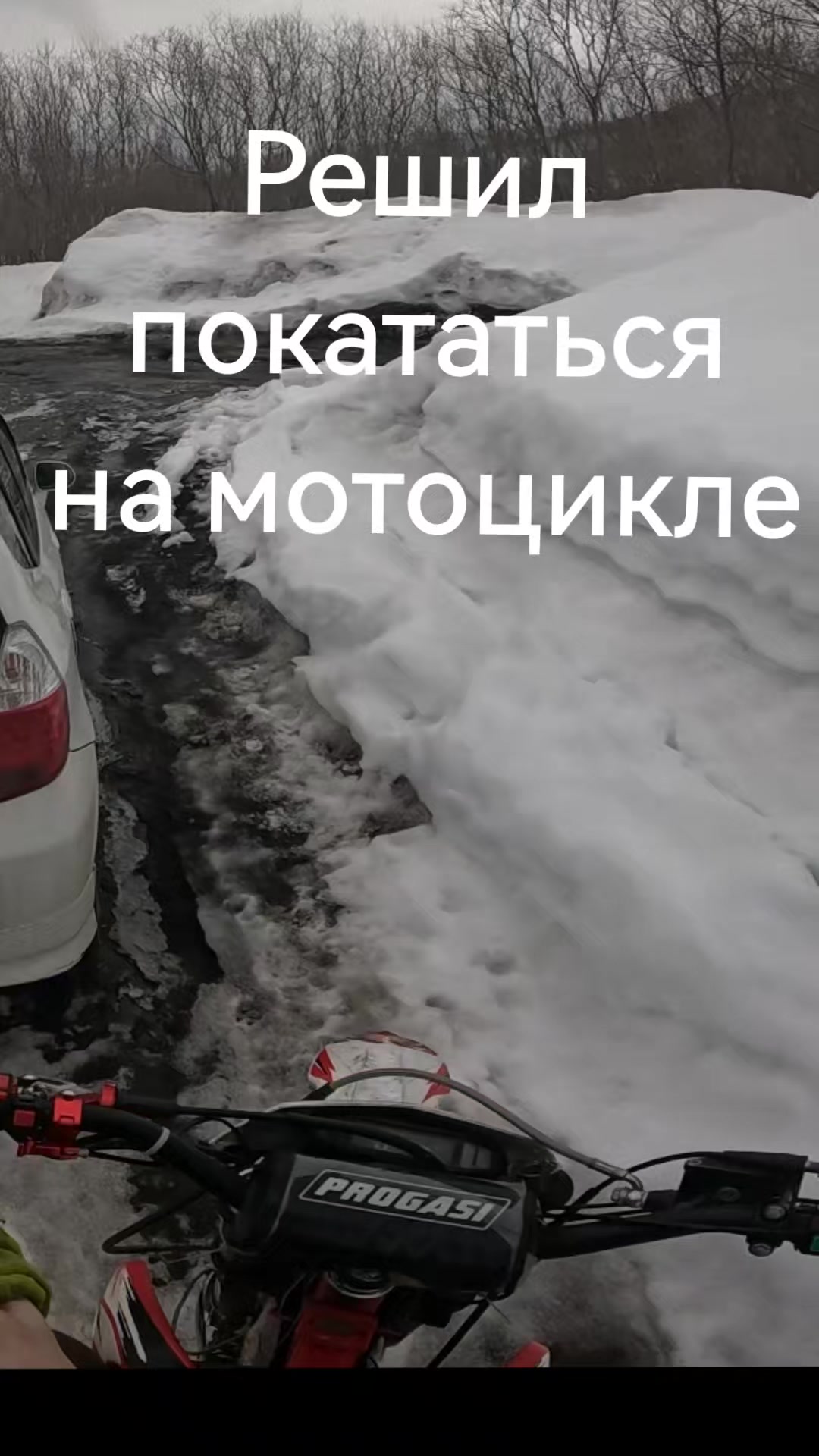 @Богани
