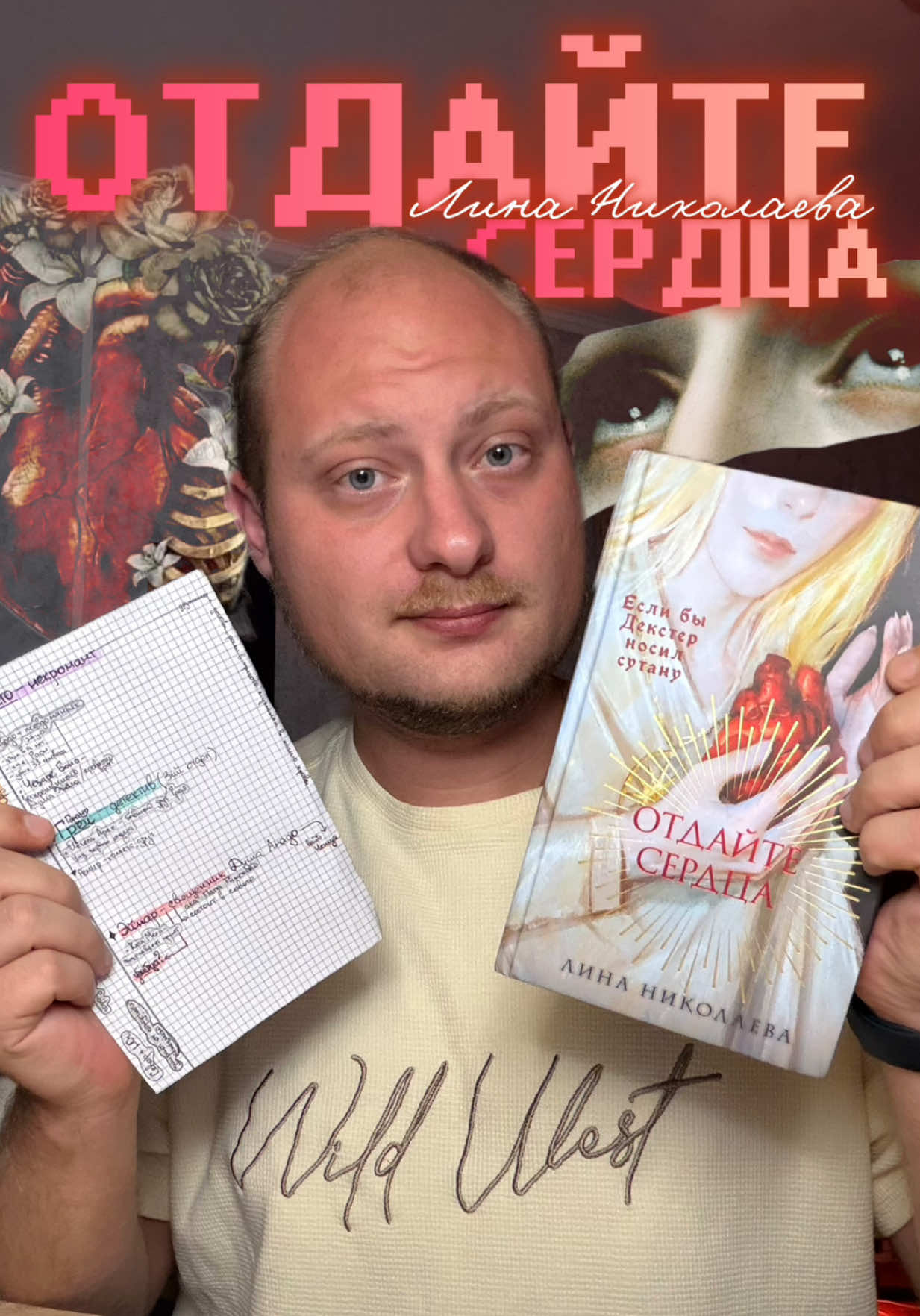 @тгк: ток и букток 📚