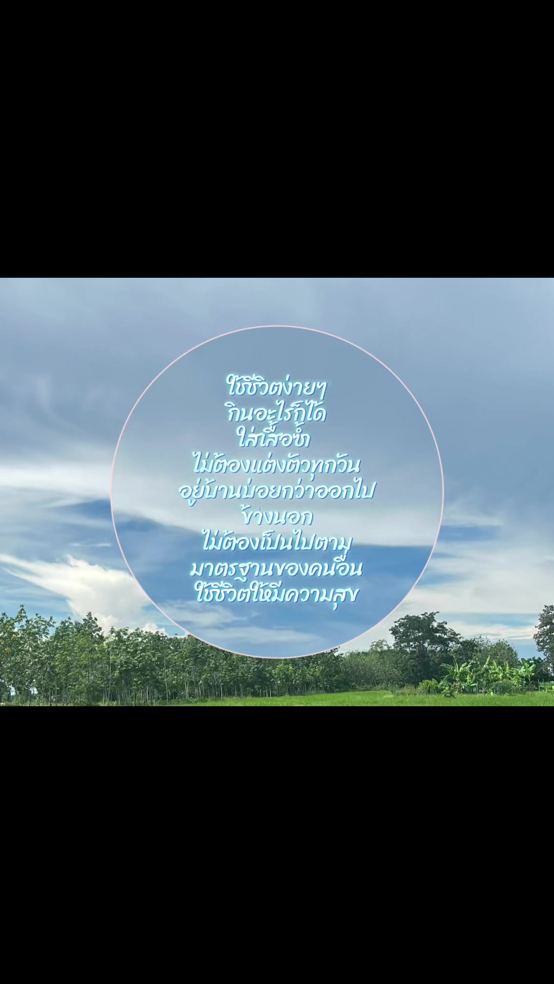@ป้ายยา🧺ของใช้ ซีรีส์