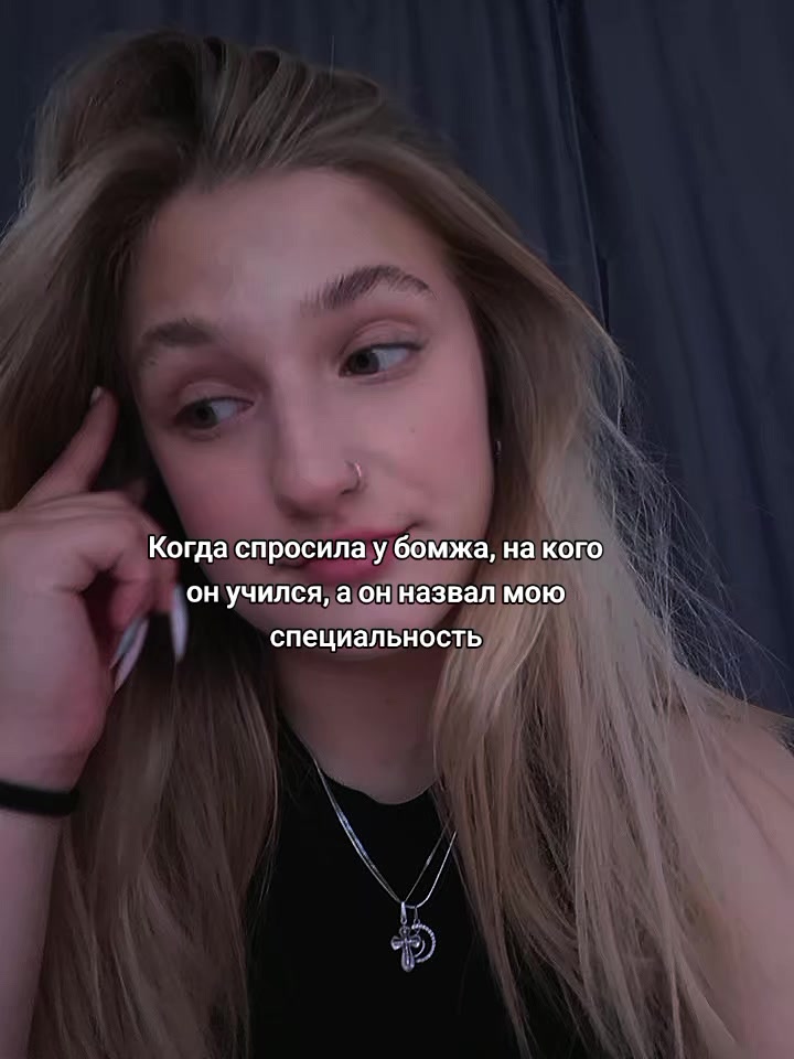 @ЗАВЬЯЛОВА🪬