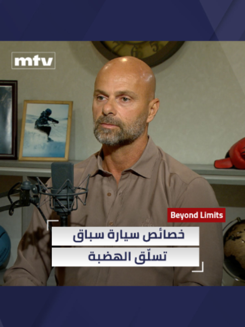 @MTV Lebanon