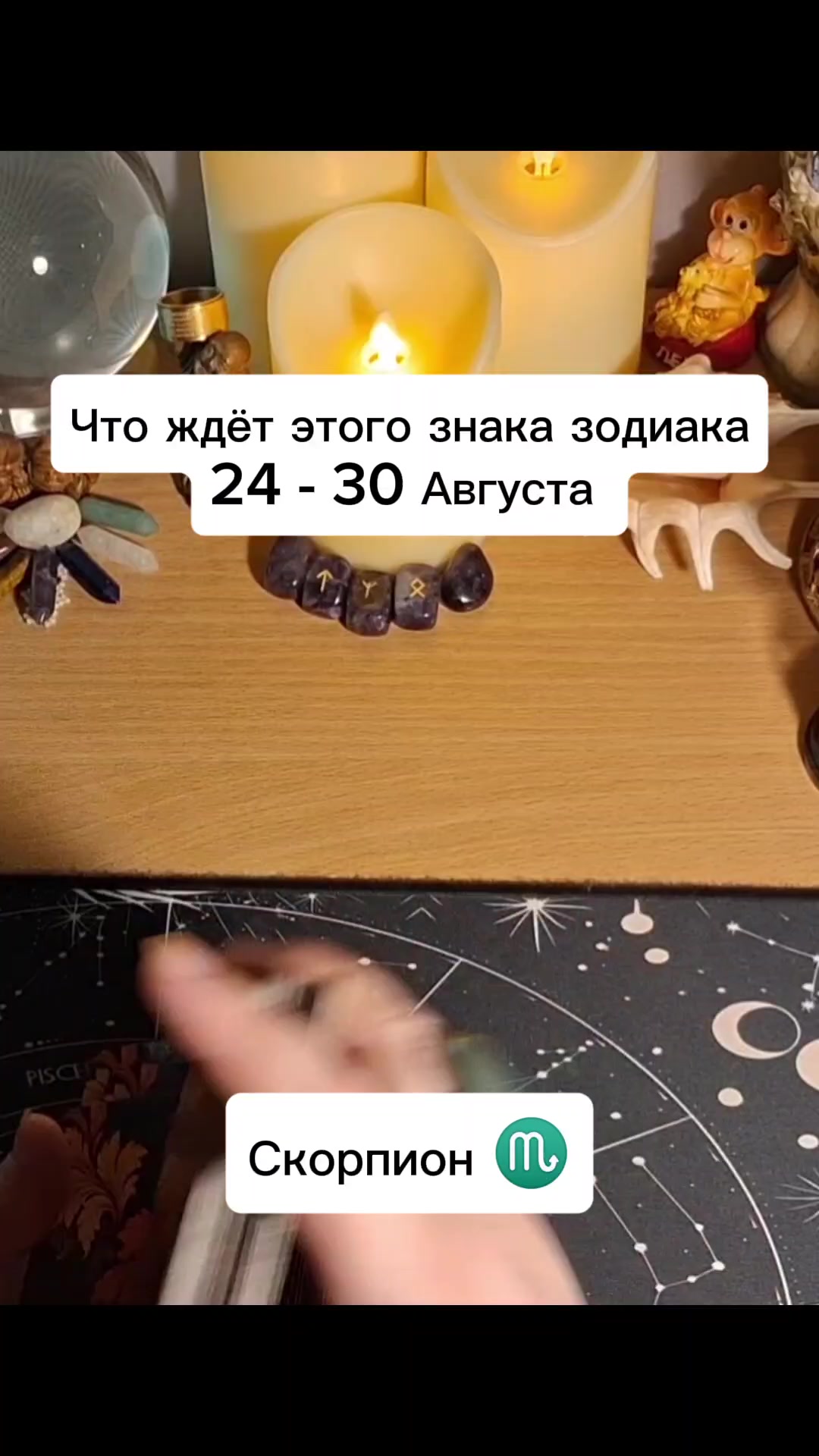 @Ванда