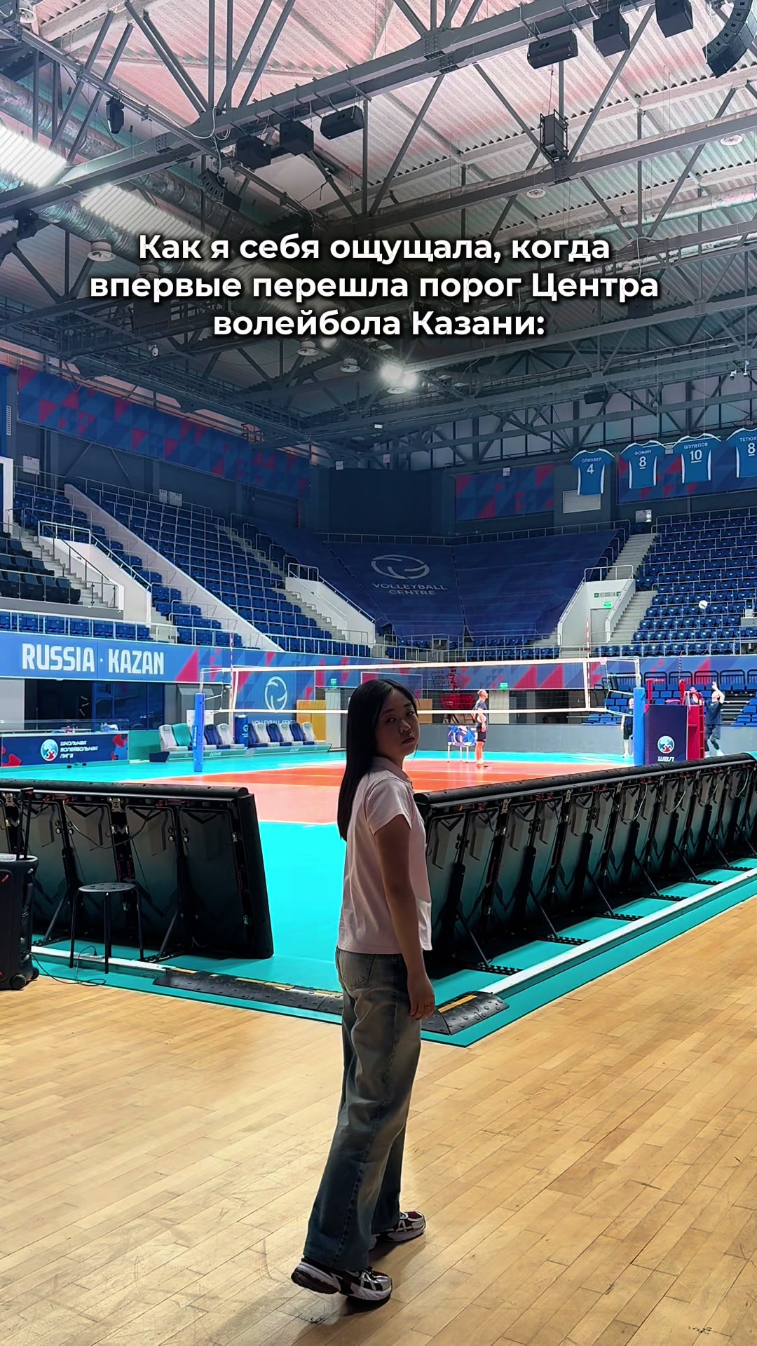 @Дарья Сон | ~Вокруг волейбола~