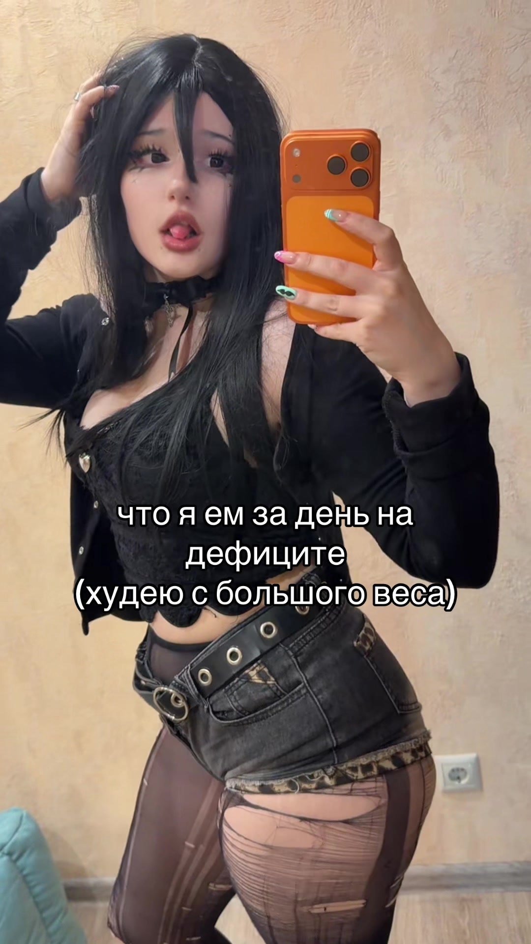 @тгк: shioru2010