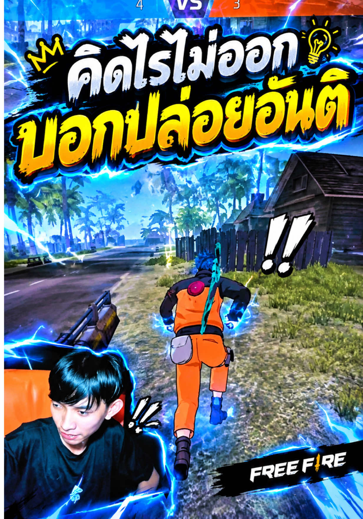 @เพจ มหาเทพวาฬ (ตัวจริงนะค้าบ)