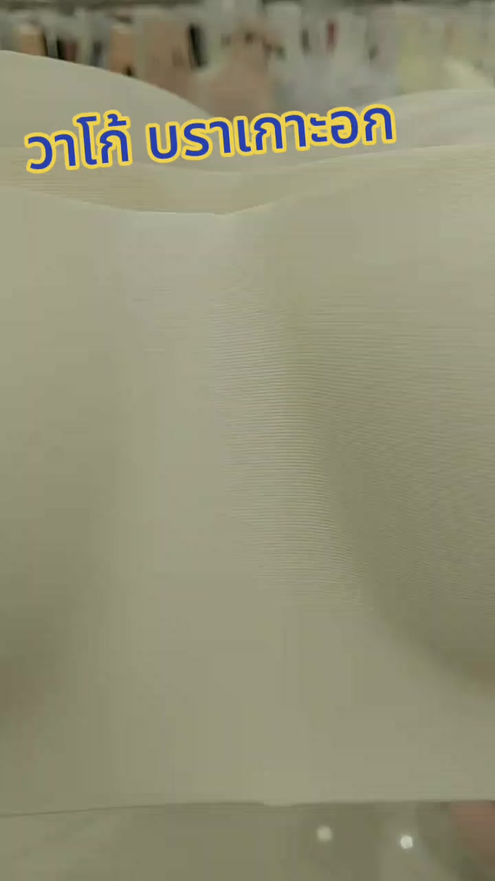 @พอลล่า