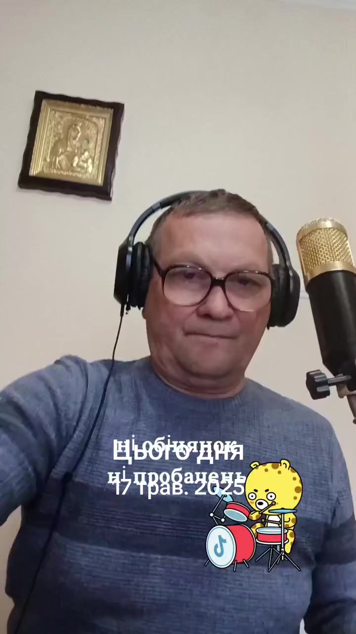 @Андрій Закарпаття