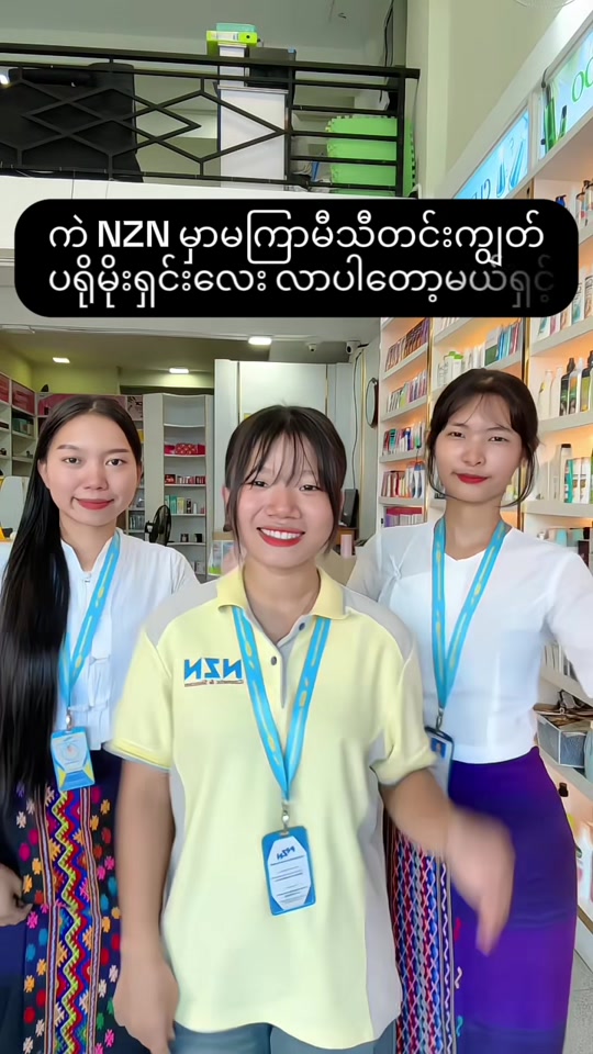@NZNSTORE