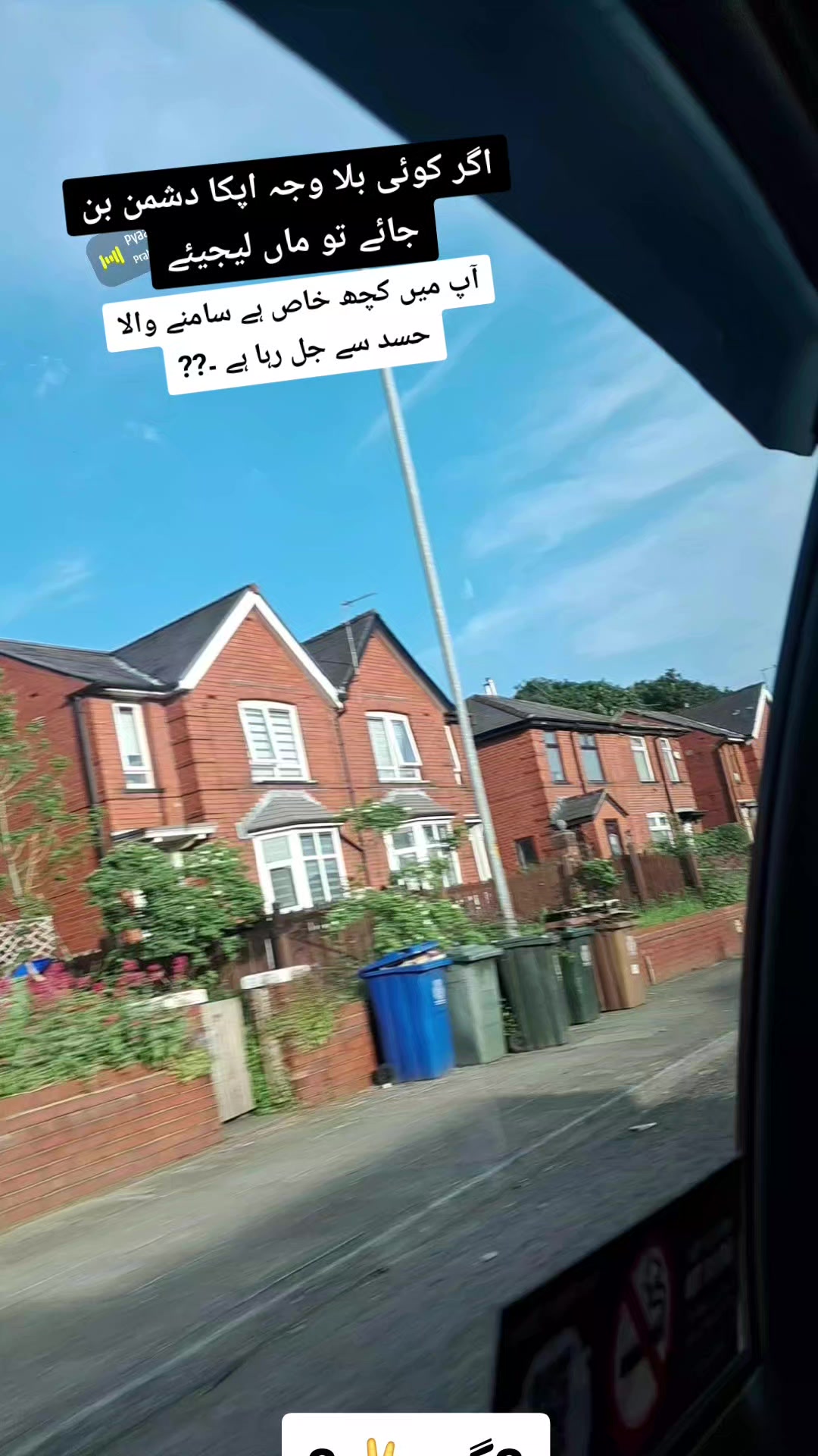 @ALIZA🇵🇰🇬🇧