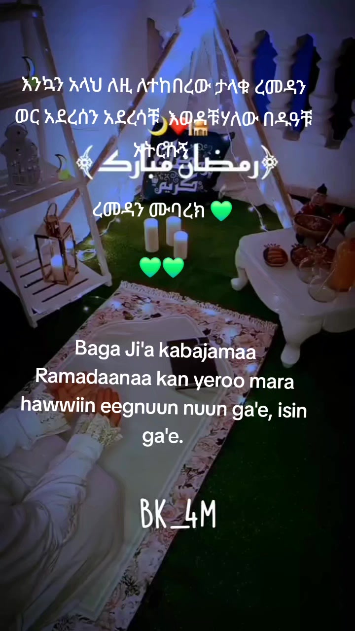 @Hanan ፓስፖርት