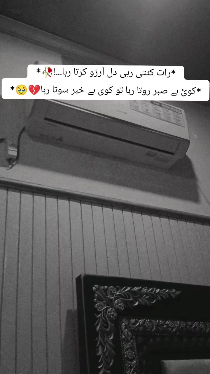 @❤️🩹 Alone ❤️🩹