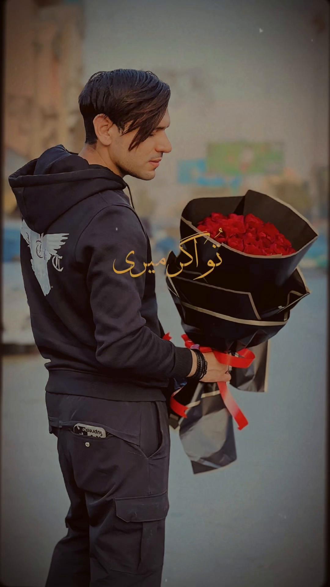 @Afghan🇦🇫boy