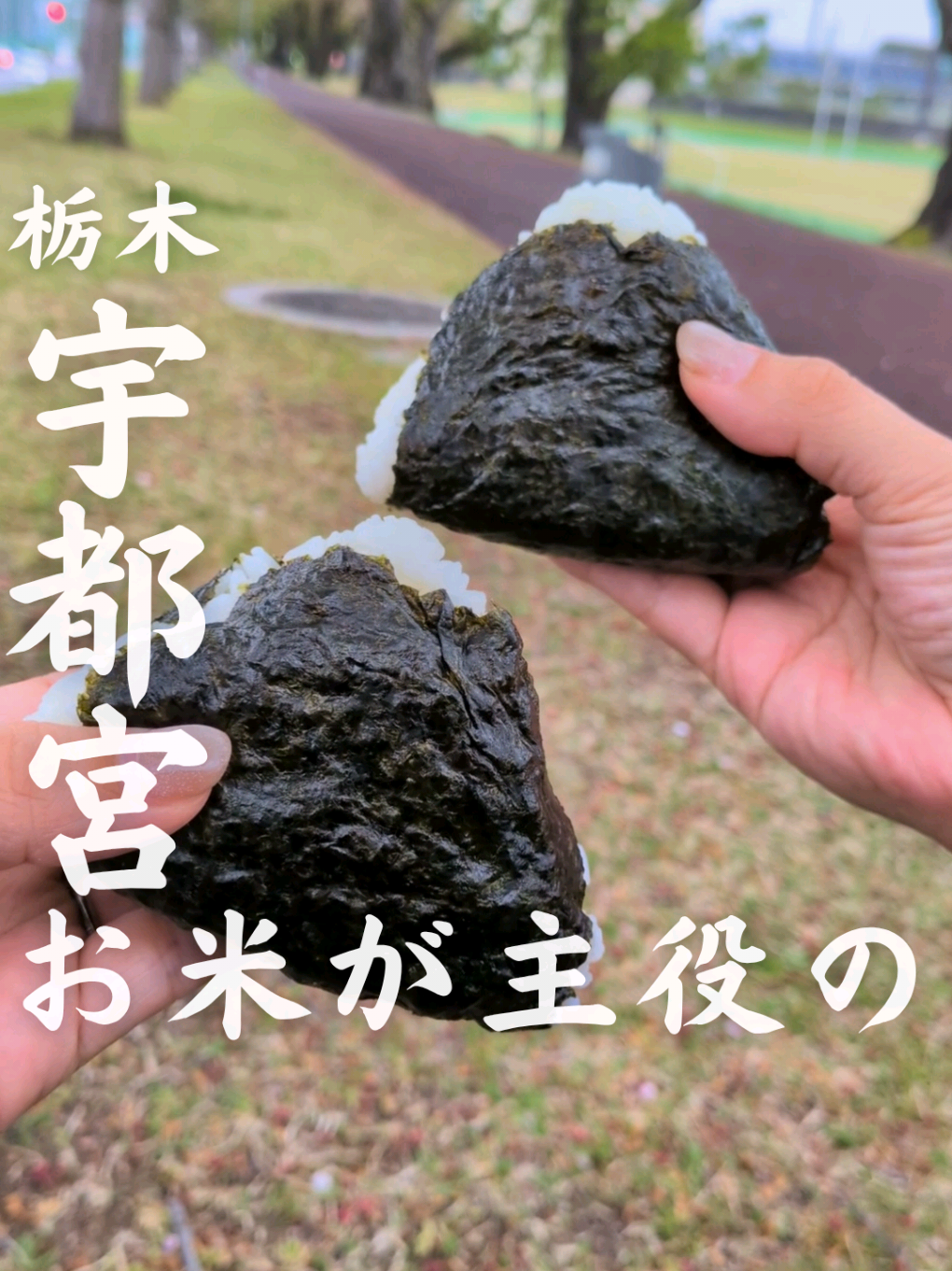 @かりえ│栃木グルメ・茨城グルメ・おでかけ