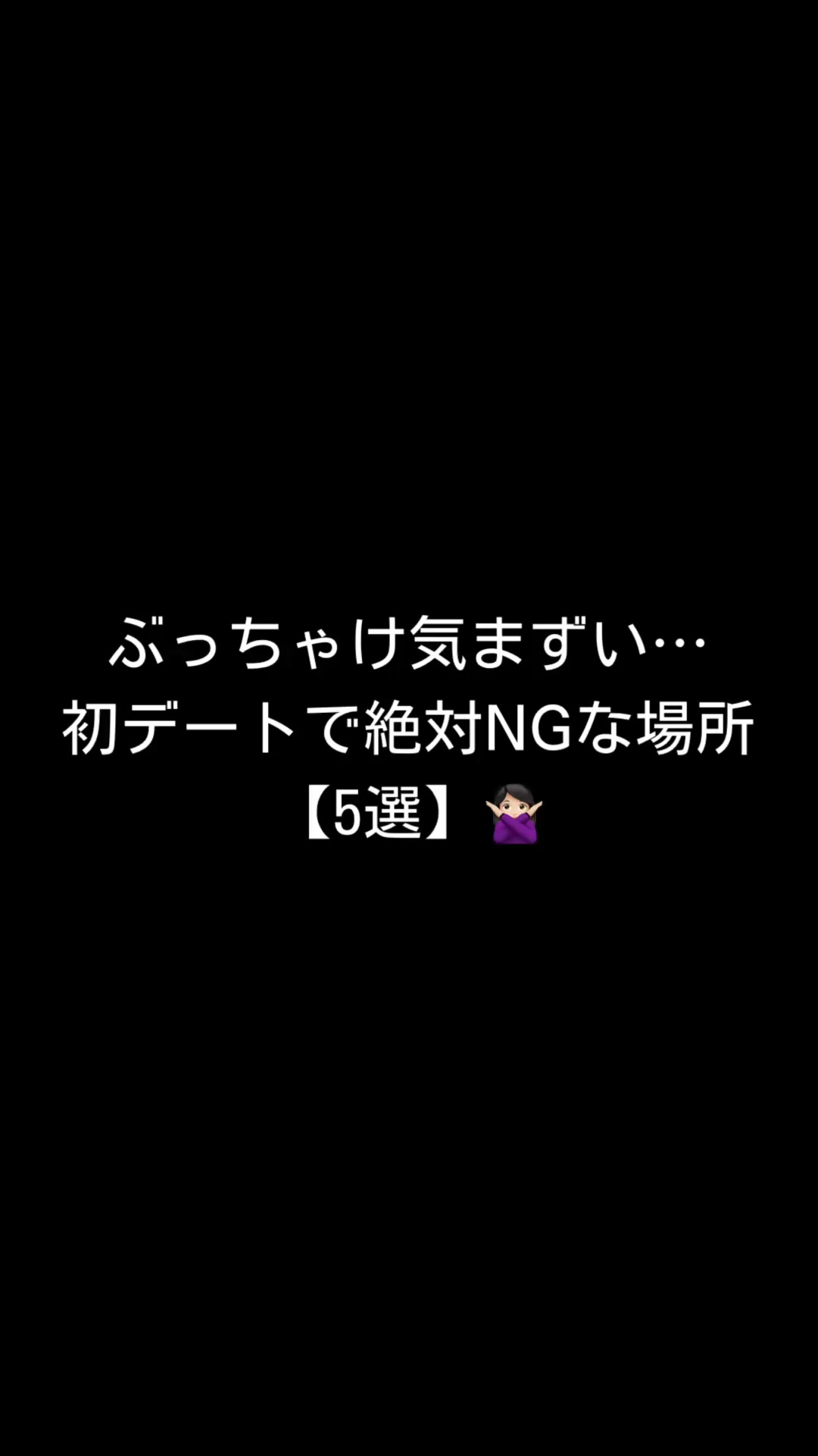 @恋の合図