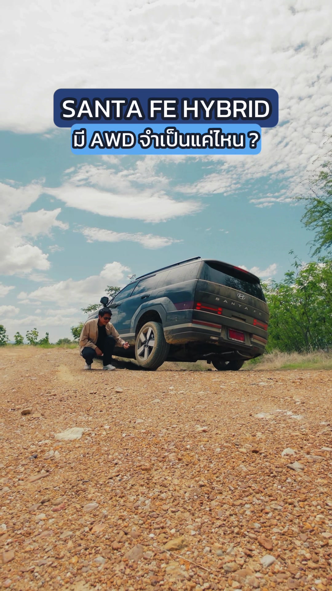 @THO AUTO