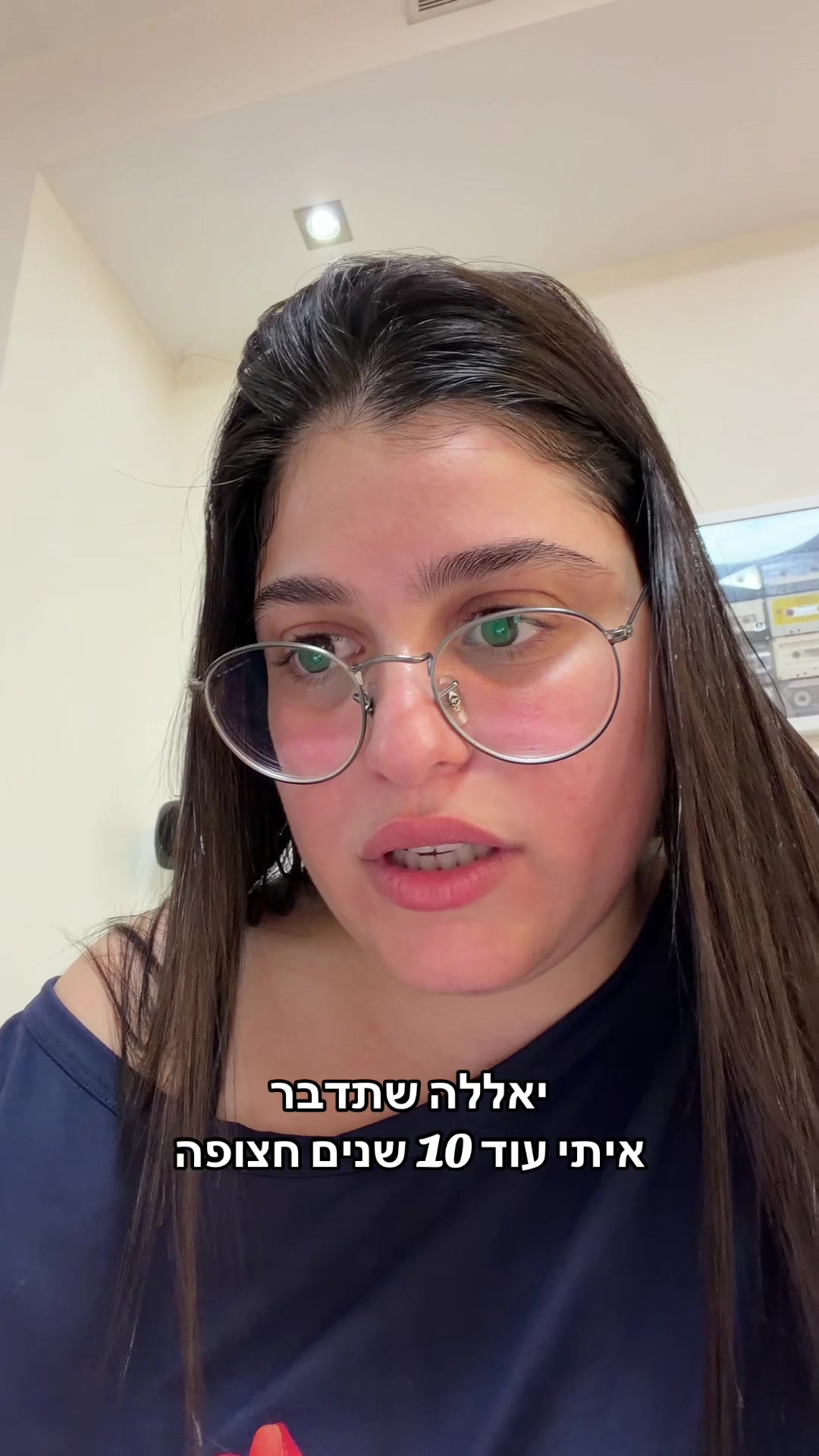 @Noya Cohen