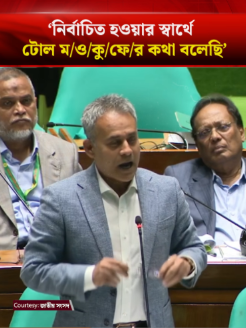 @Bangladesh Times