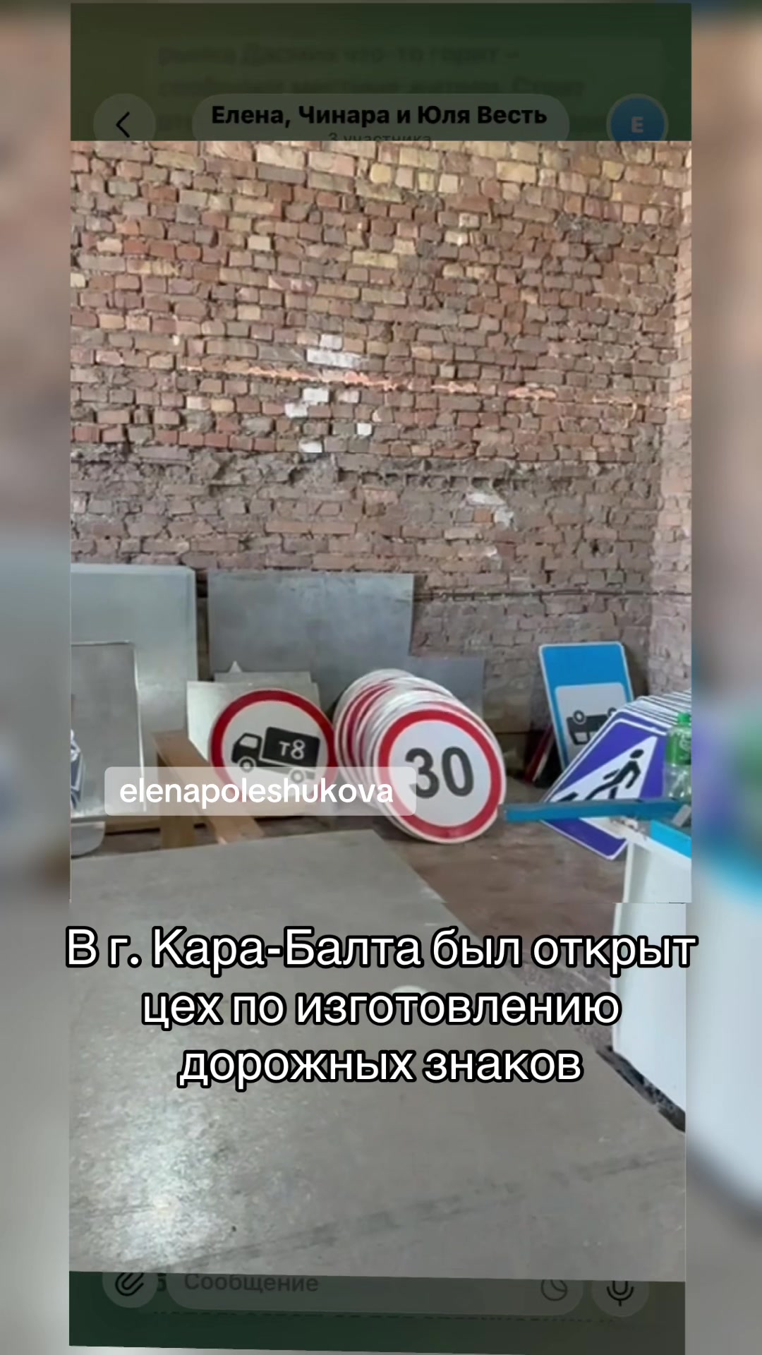 @Новости karabalta_87
