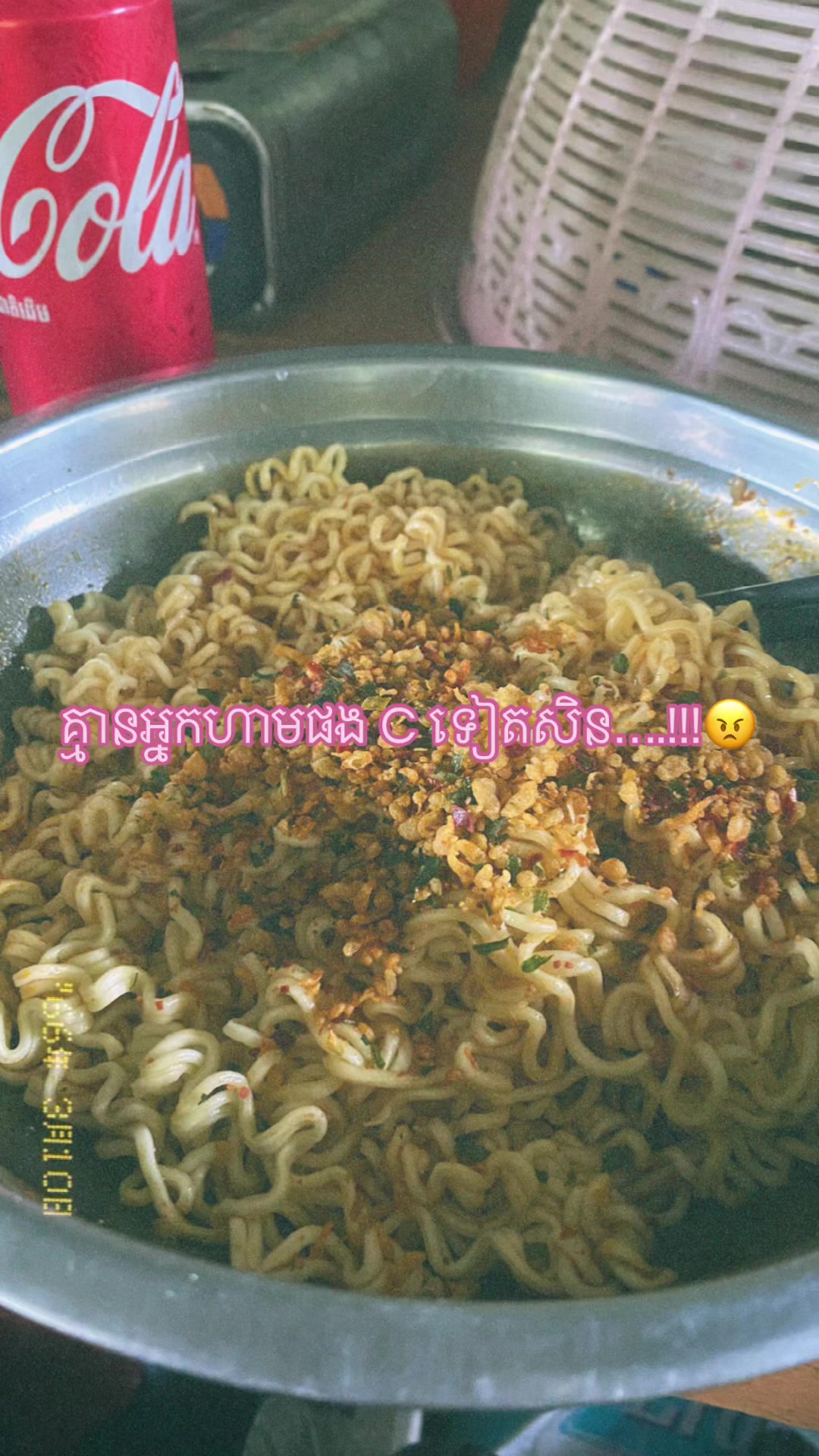 @នឹកគេ🪫