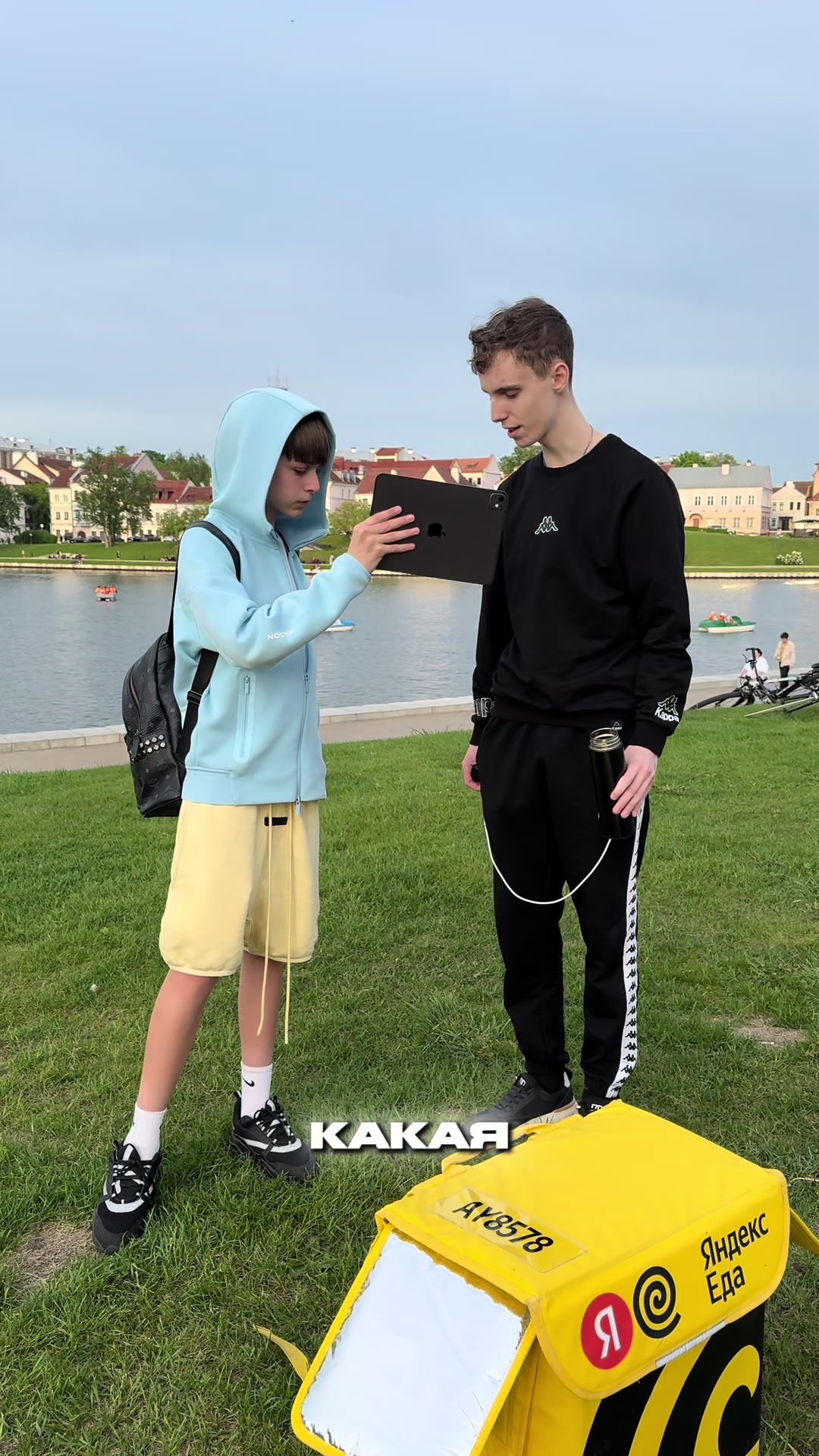 @skyee_shop