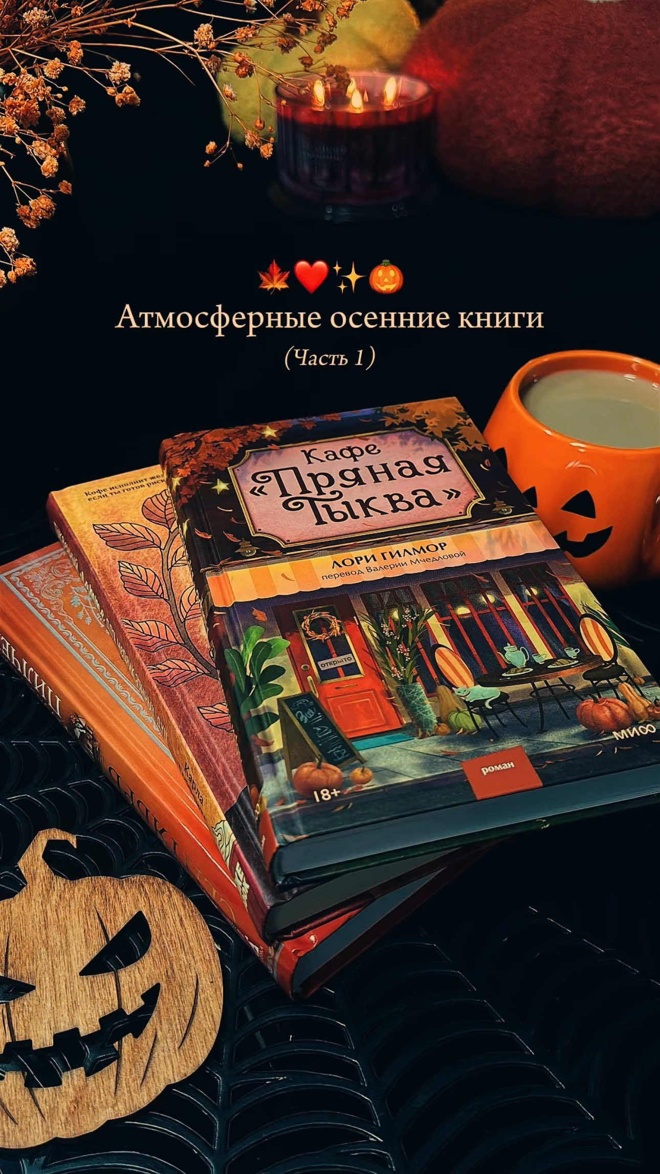 @Rasputina Ev