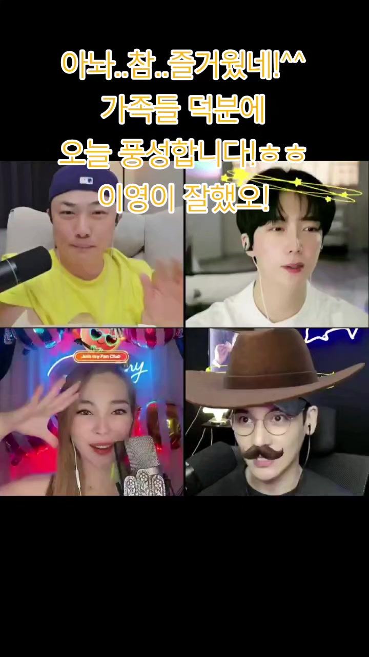 @✌️NRG이성진✌️