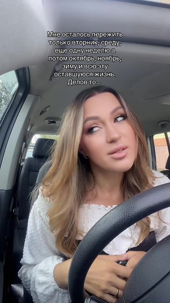 @Не Рина