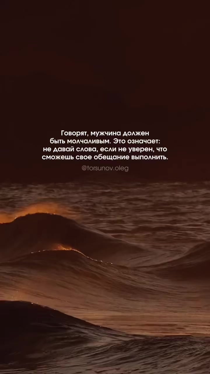 @Олег Торсунов