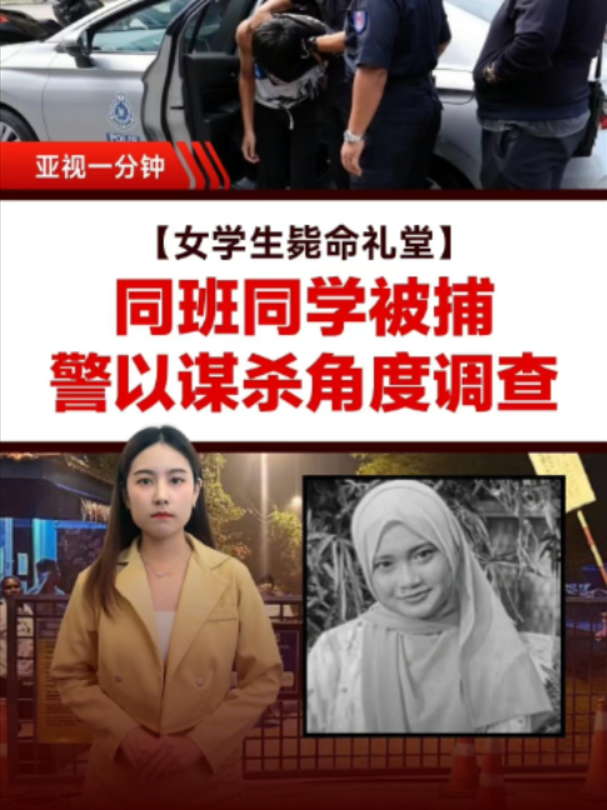 @ATV News 亚洲电视新闻