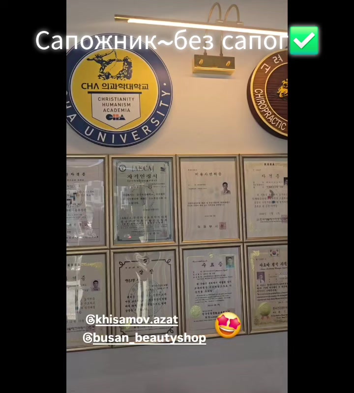 @Здоровый позвоночник♡Юж.Корея