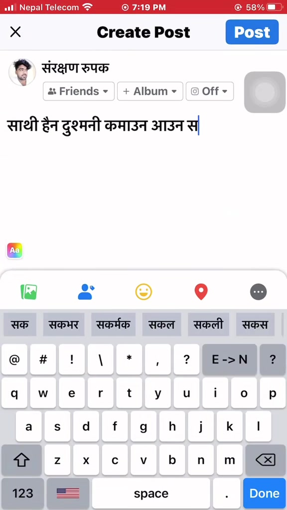 @संरक्षण रुपक