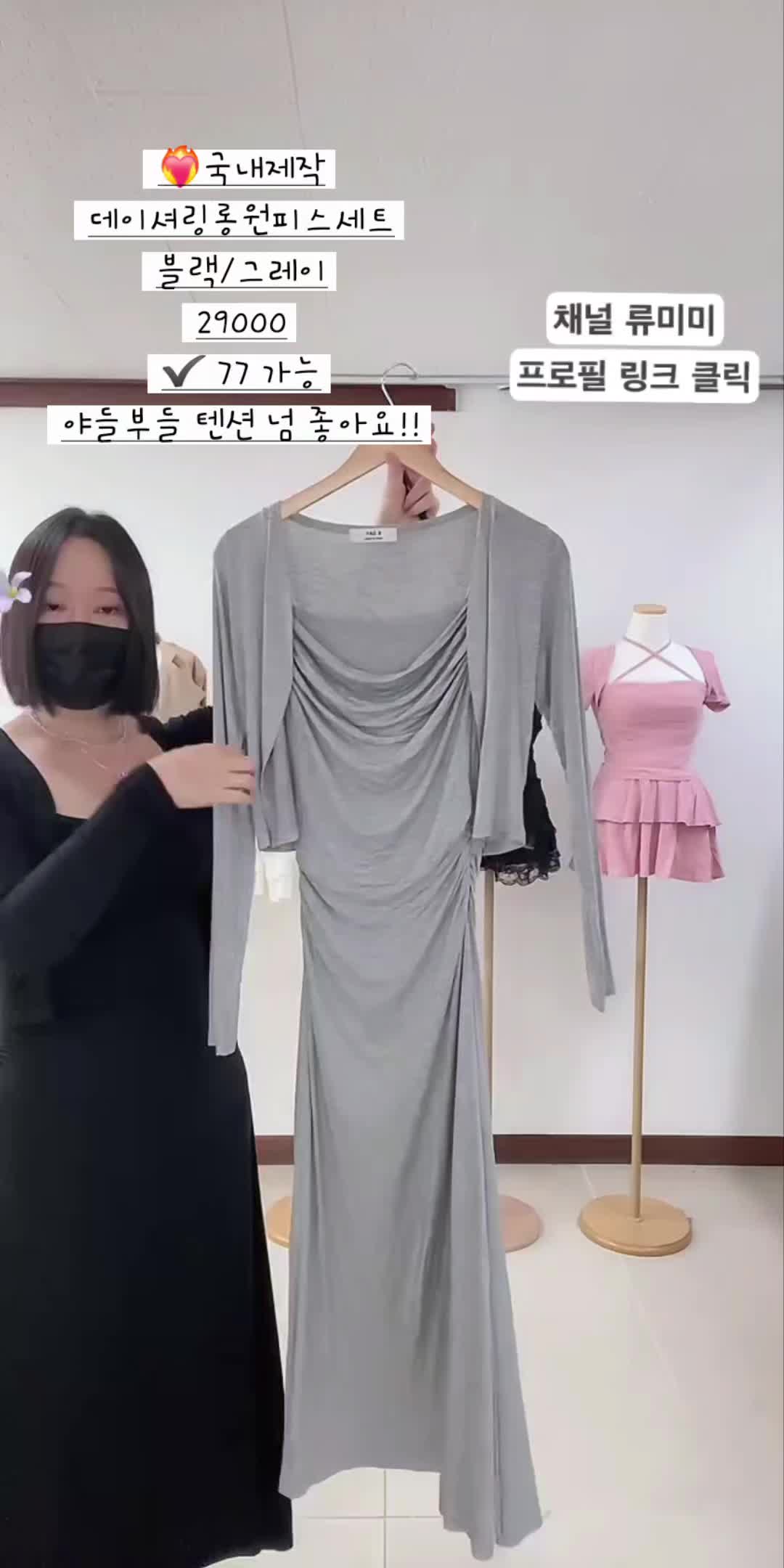 @류미미
