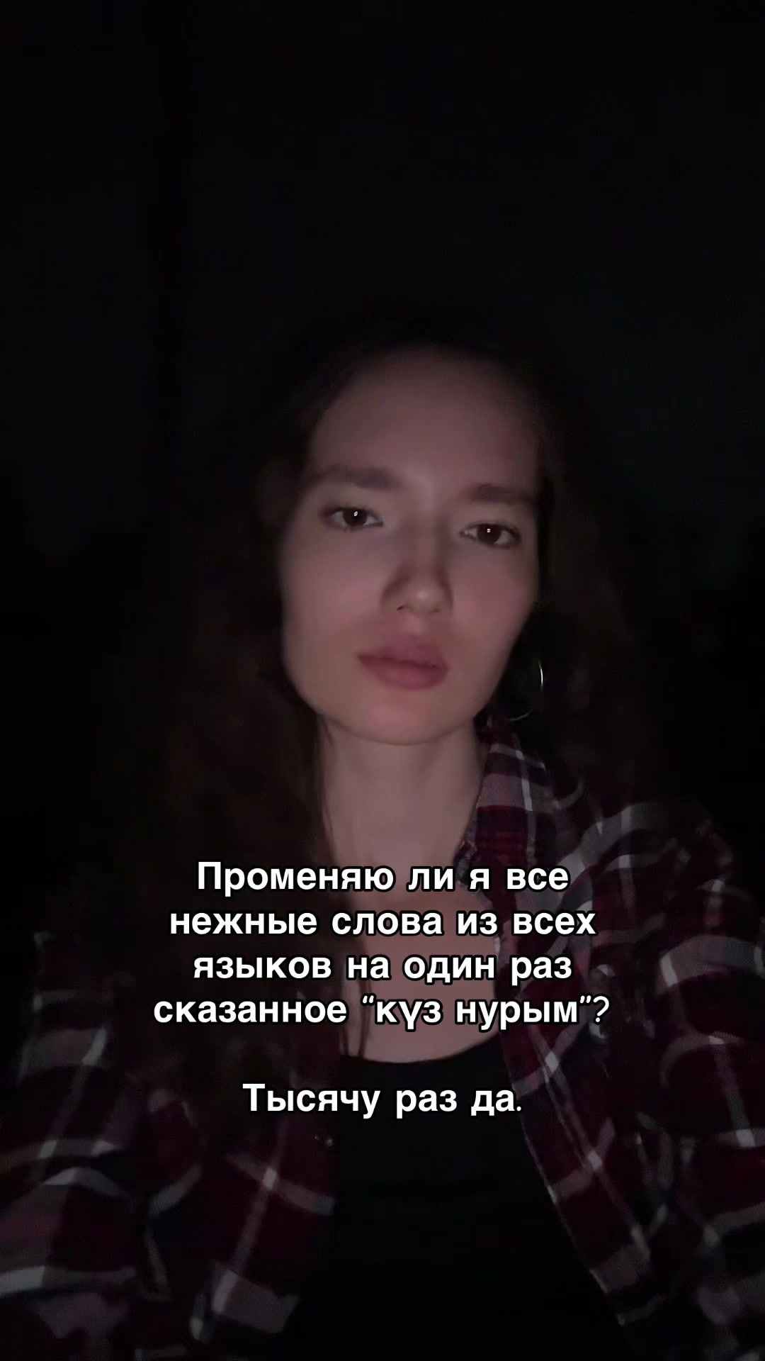 @Тгк: aygutime