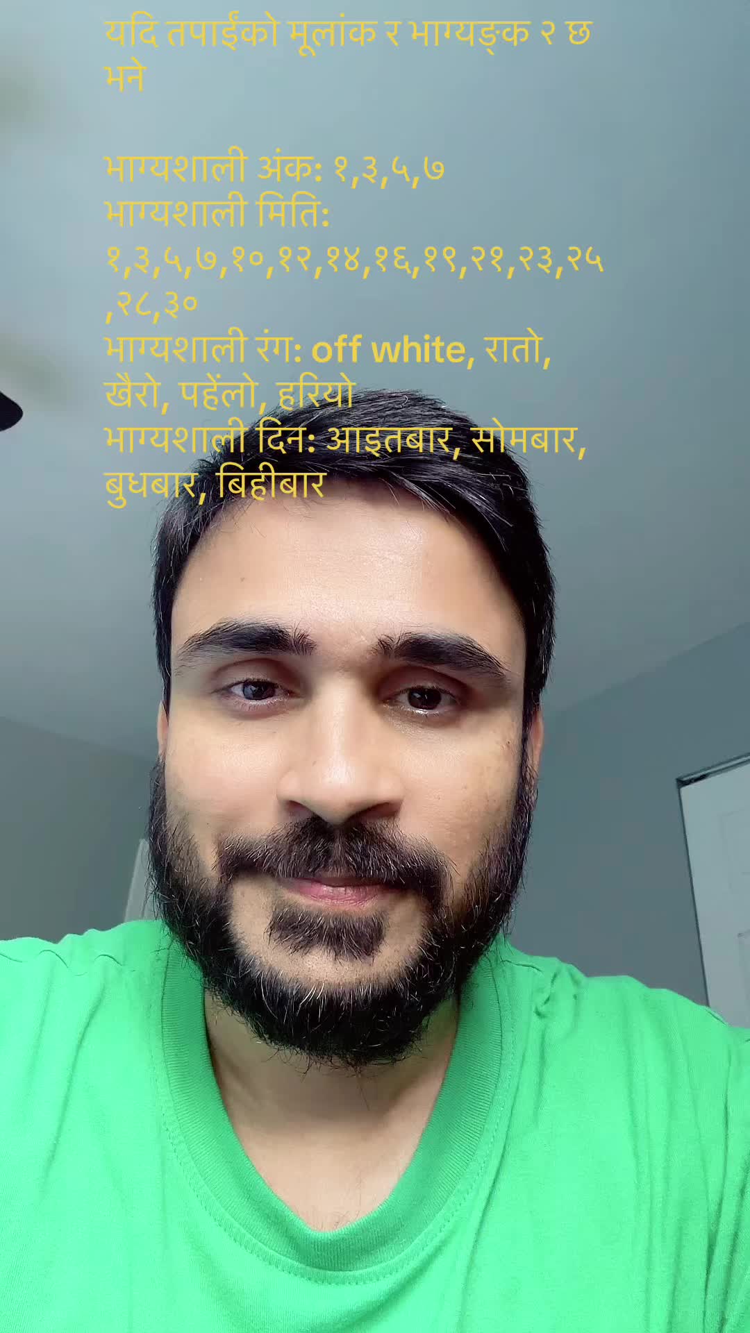 @pabonrajdahal