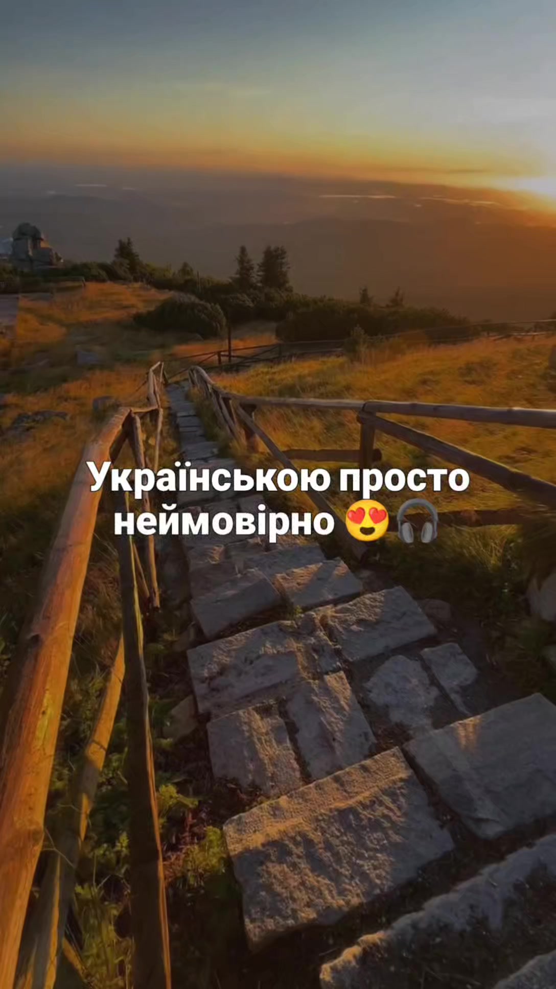 @Українська Музика 2026