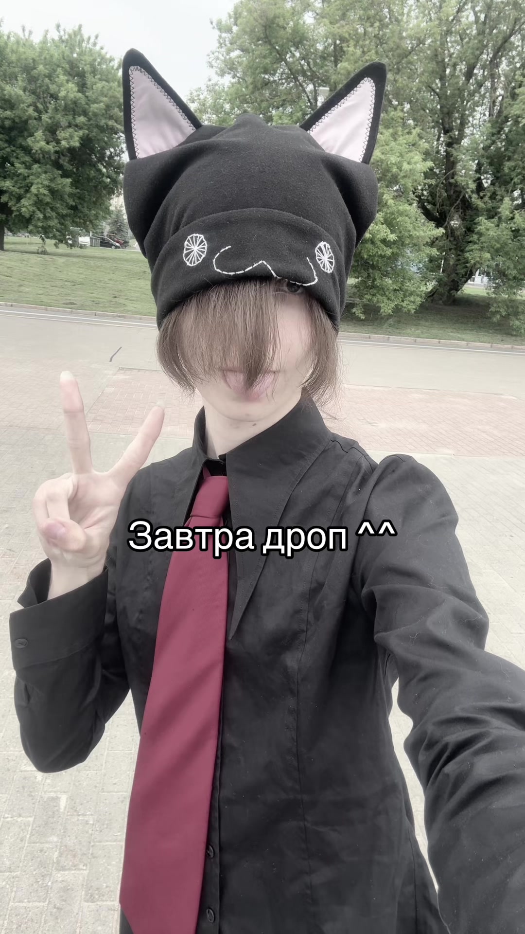 @тгк: MIGAS