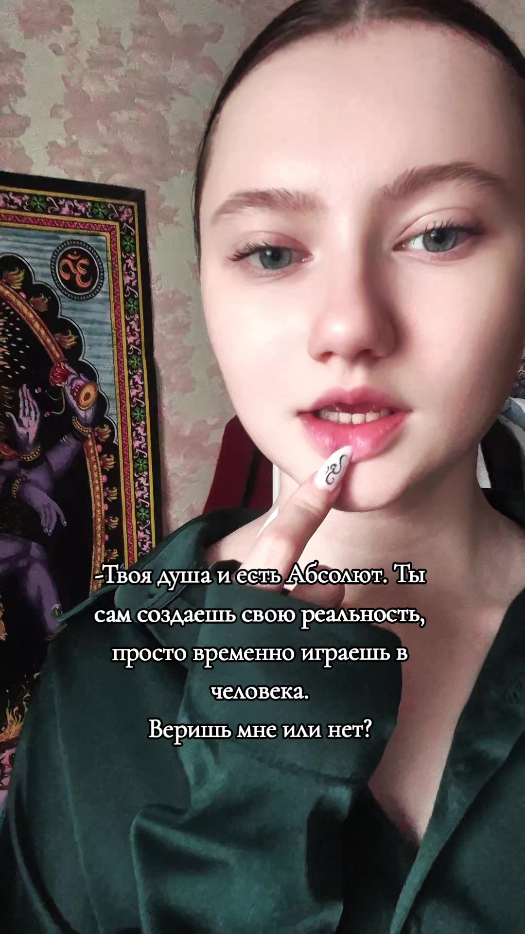 @Дхара