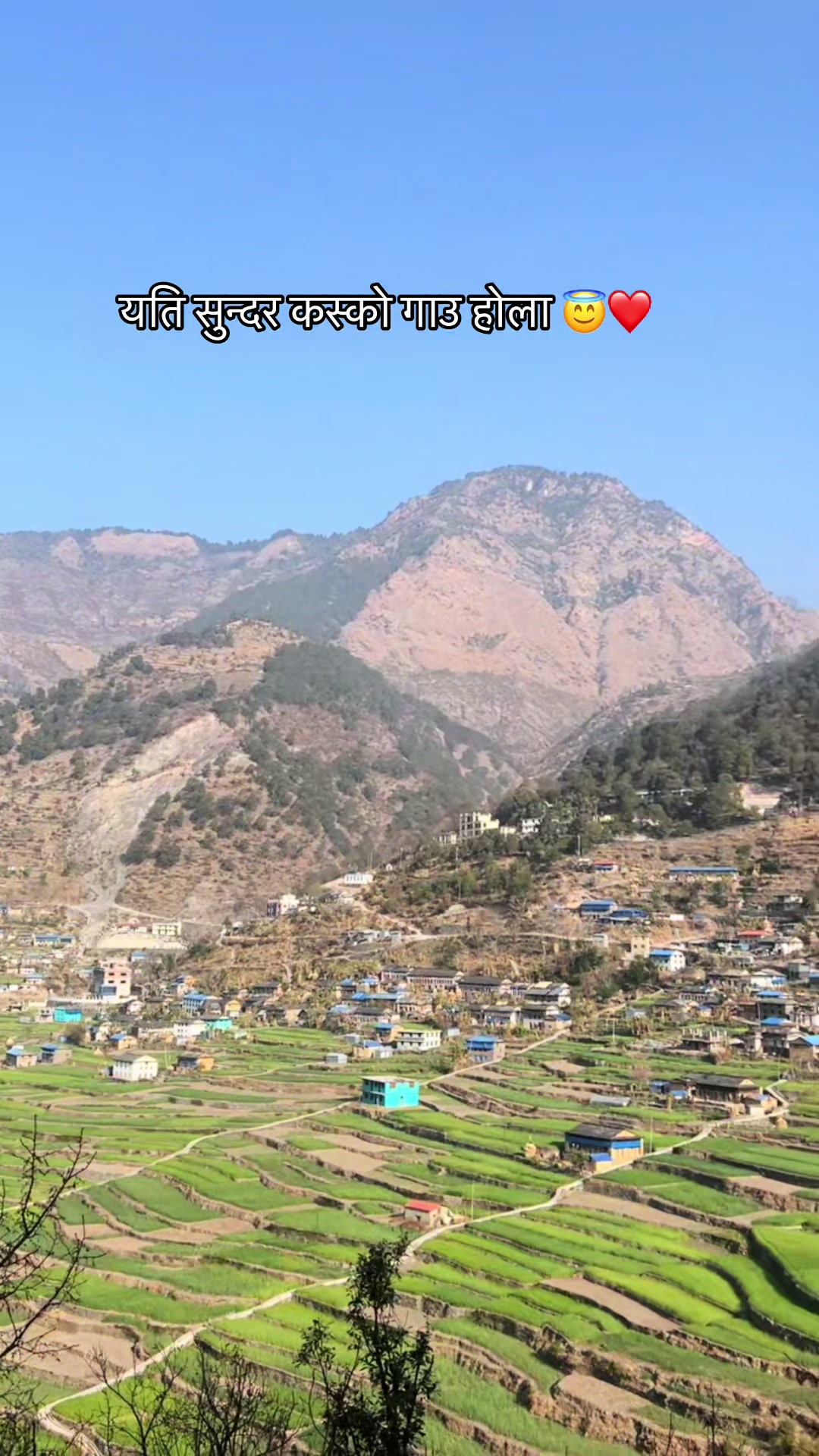 @बसन्ती क्षेत्री ❤️