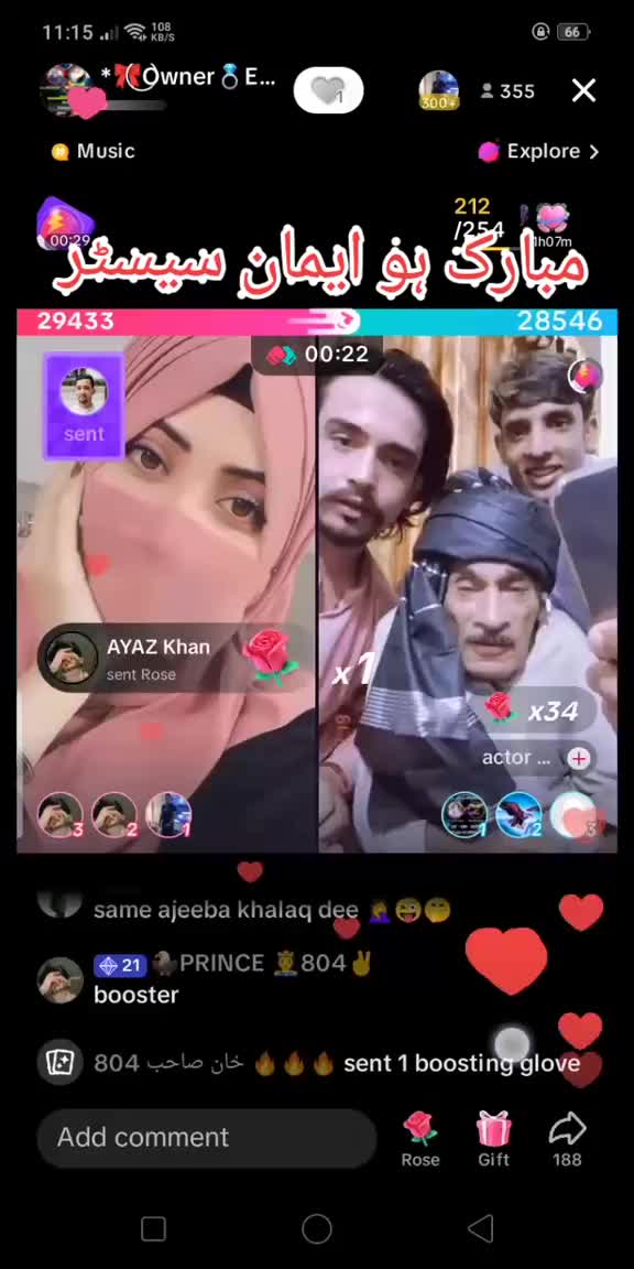 @*🎀⃝Owner💍EMaan🎀