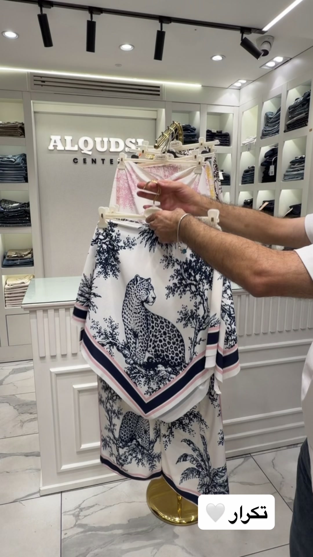 @القدسي سنتر الخليل دوارالمناره