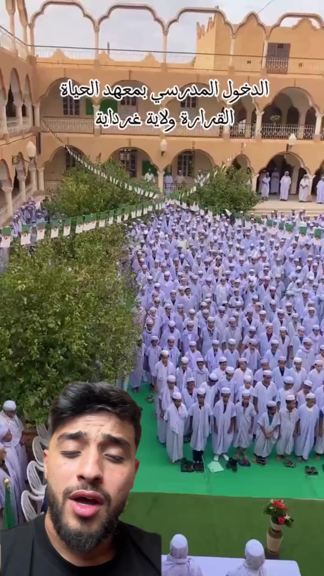 @سي فاتح 🦊