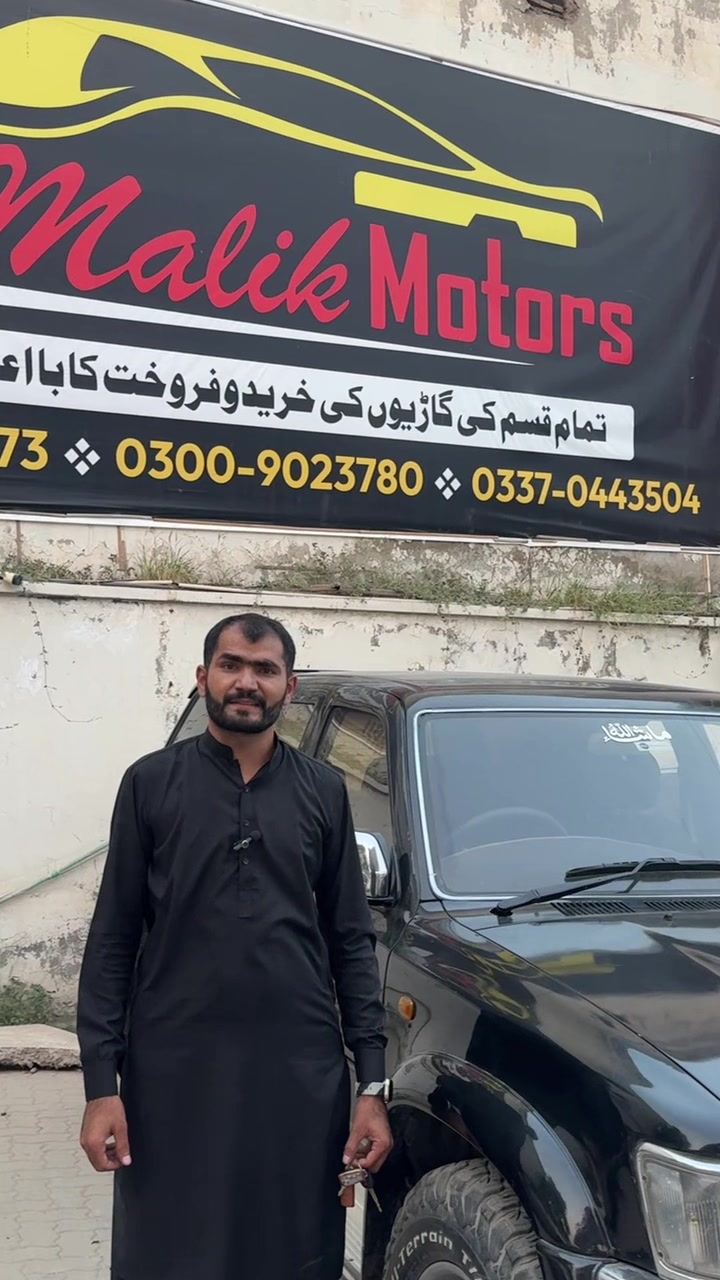 @ملک موٹرز (کینٹ لاہور )