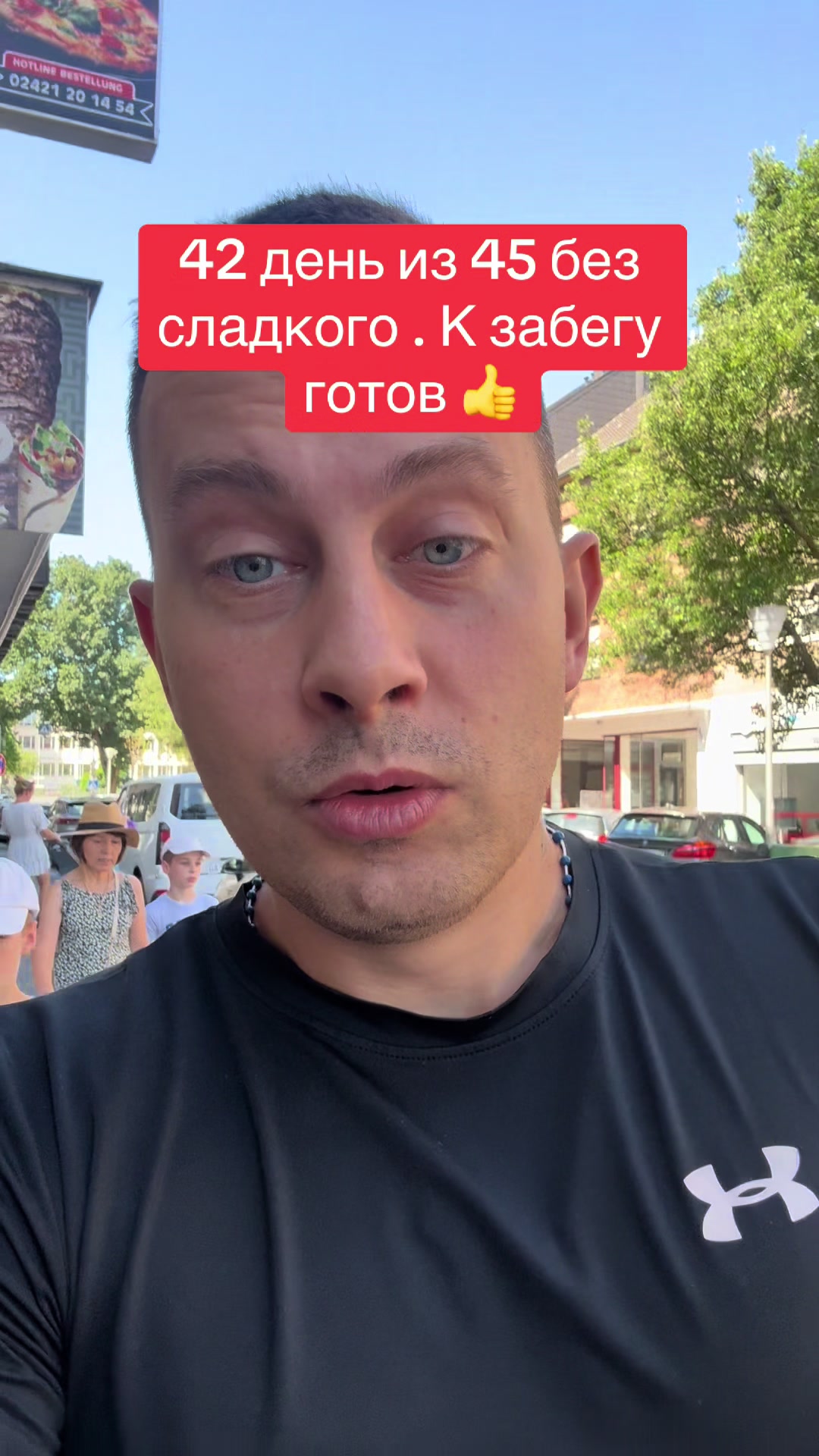 @Миша | Работа