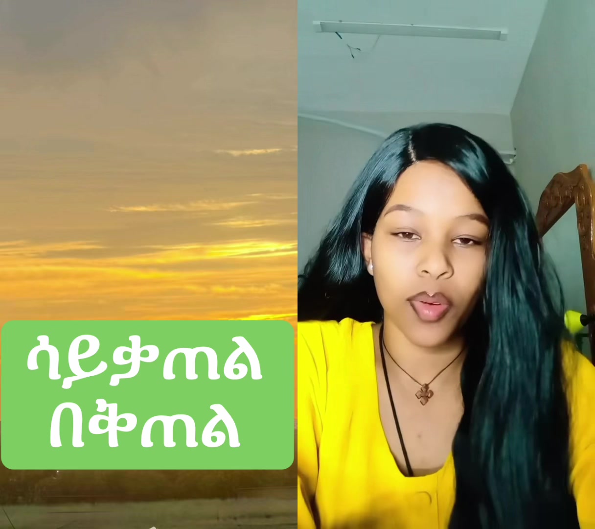 @Nebix (ፍቅር )❤️L