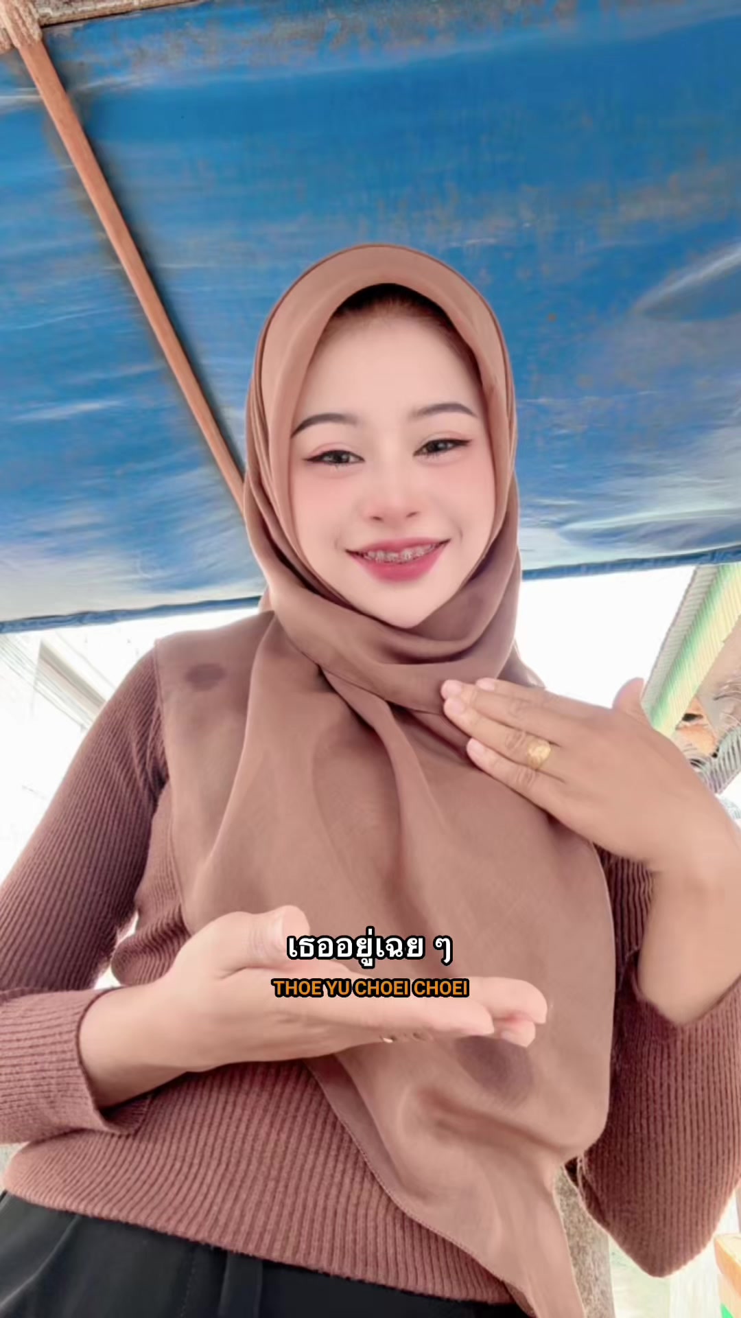 @N เจ้ 🤍