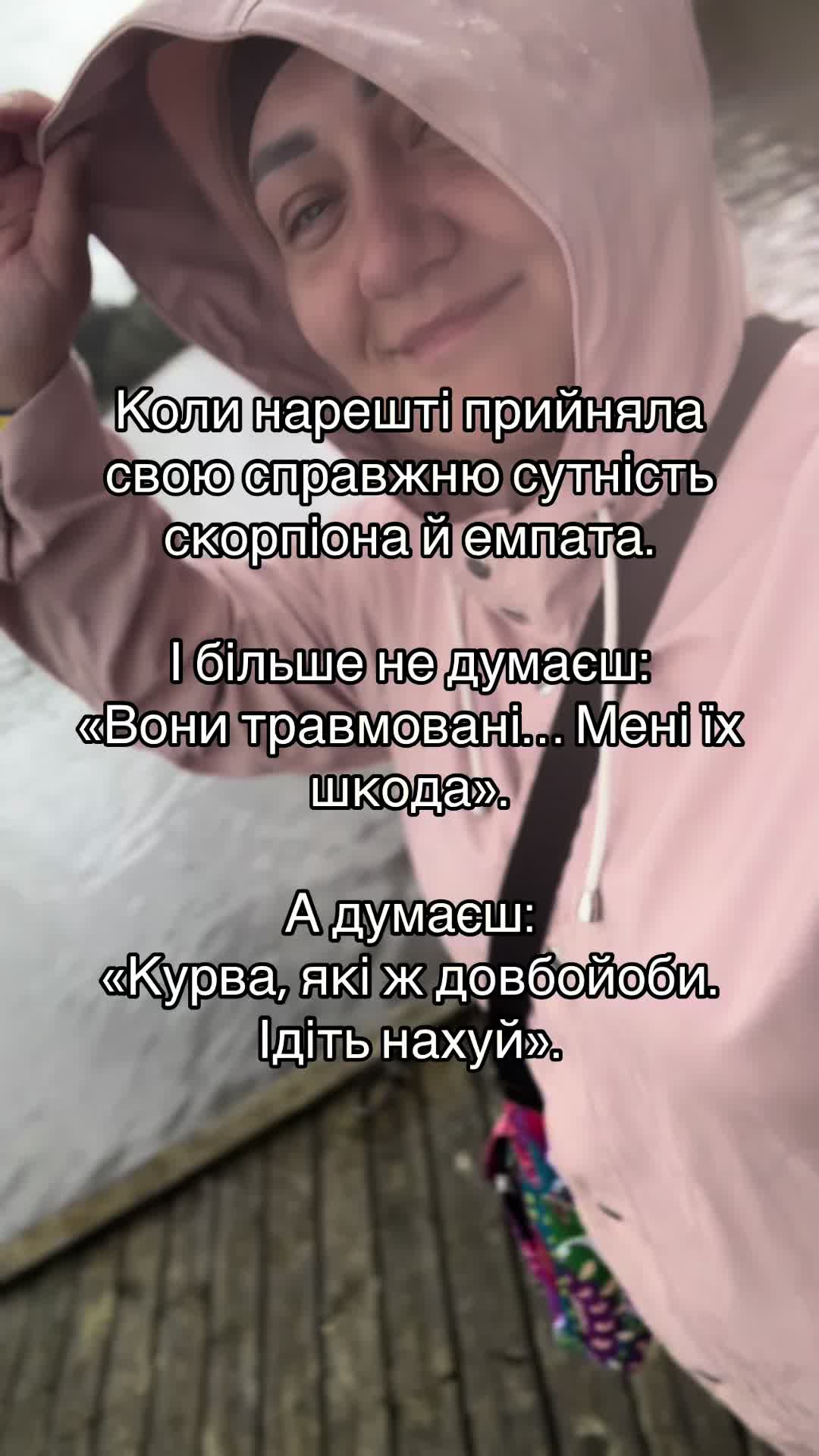 @Анастасія Оброткіна