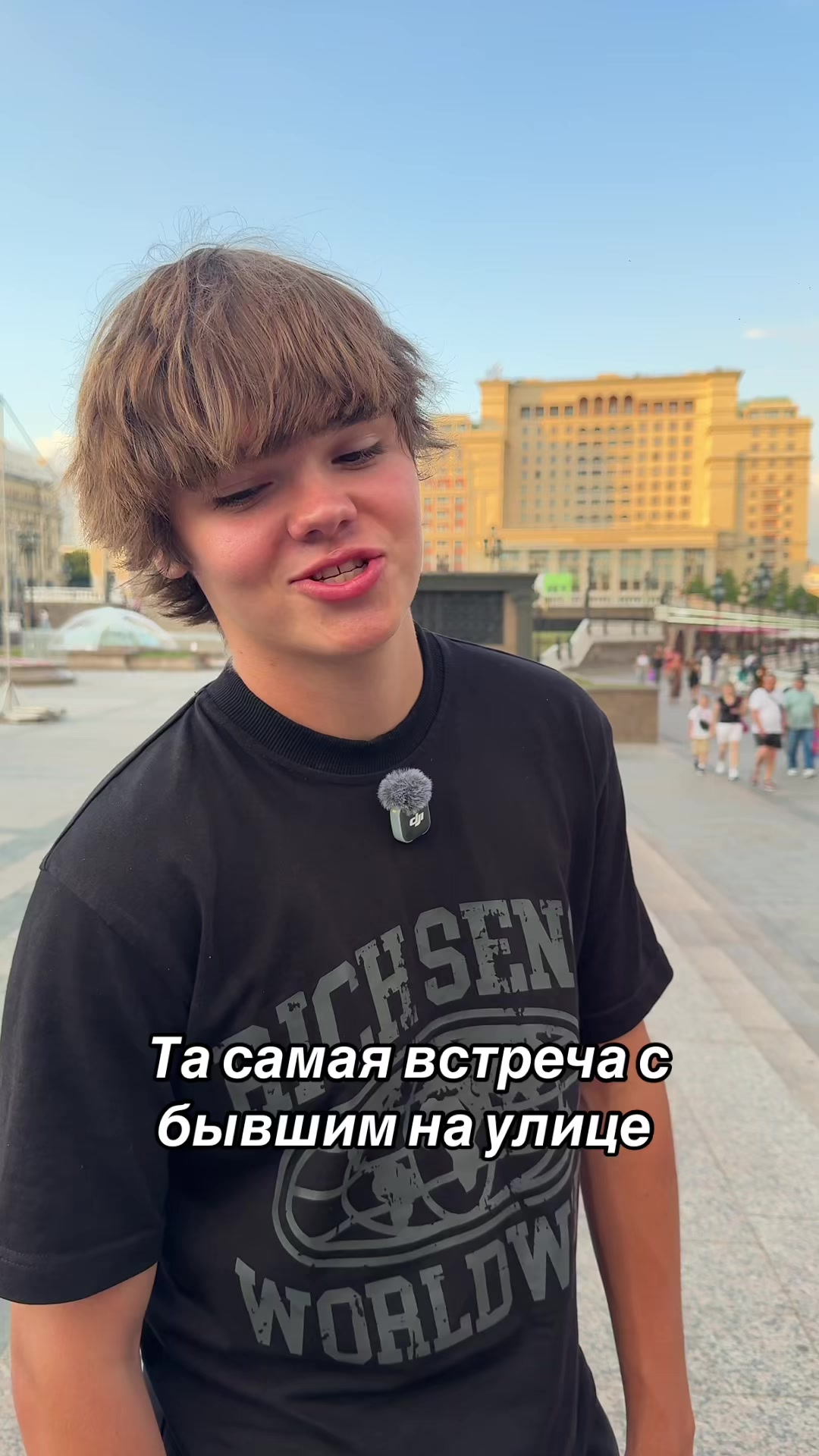 @Плюкс