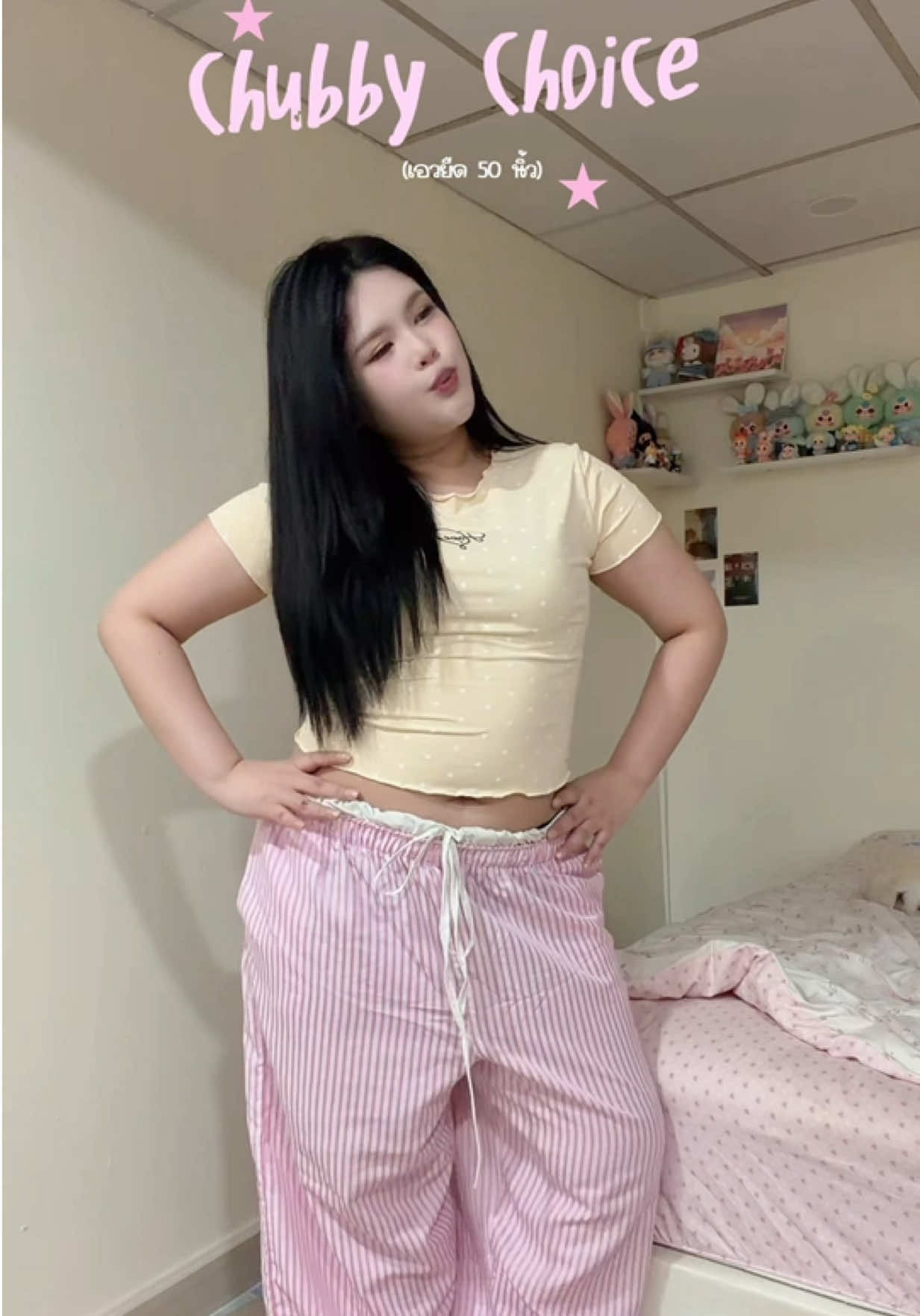 @โลกหมุนตาม“วาส”