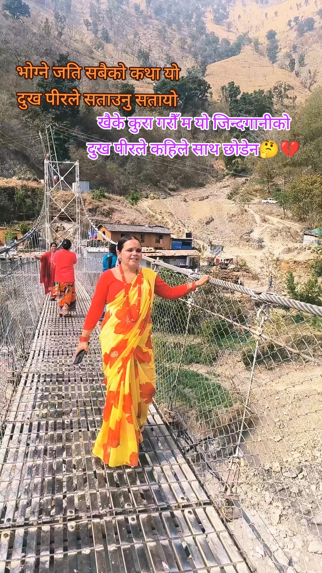 @सुवर्णा गाैतम रिजाल
