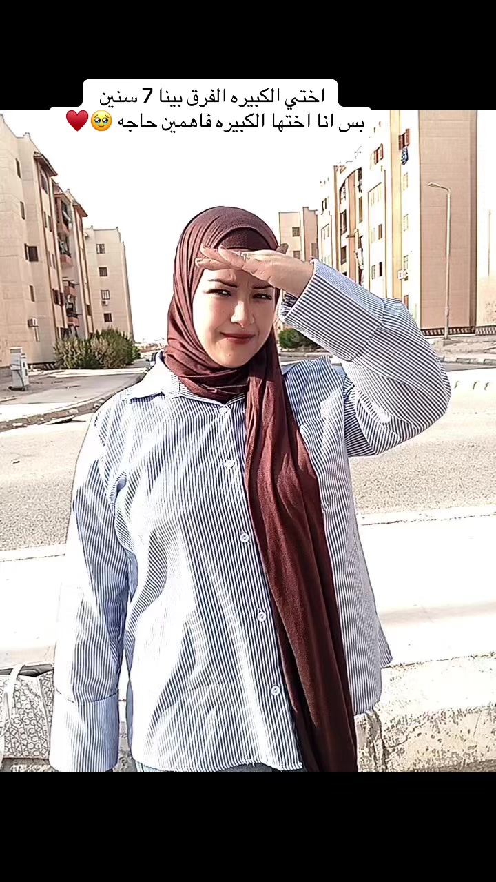 @ام الفســافـــيس 🩷🩵👼🏻